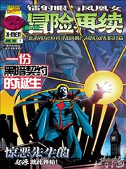 牛牛精品漫画改编专题配图